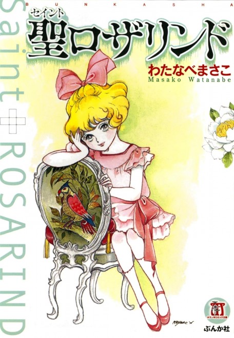 Saint Rosalind